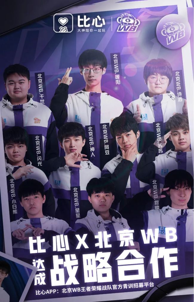 无论是球员 无论是球员