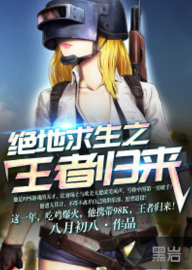 的比赛成为 的比赛成为