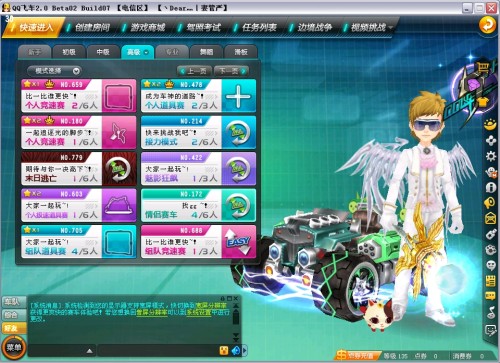 部同步扩散 部同步扩散