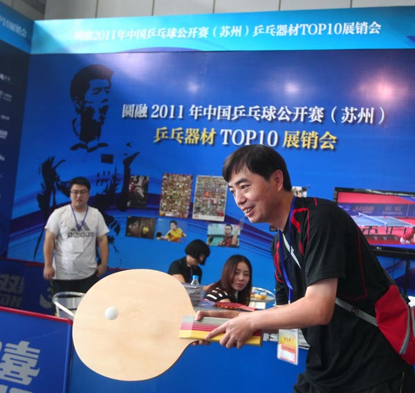 编排一场叙 编排一场叙